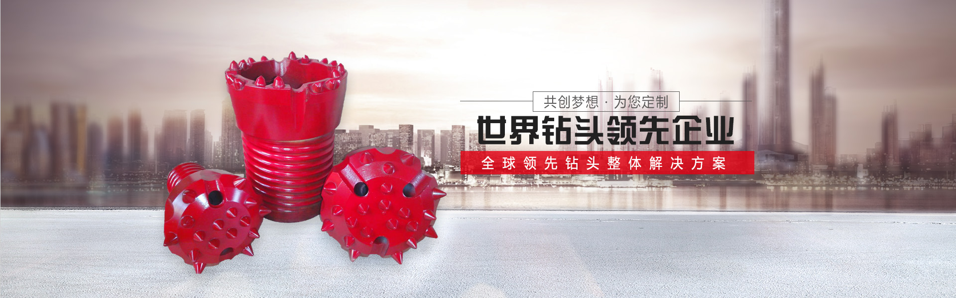 濟寧冠騰工礦機械有限公司