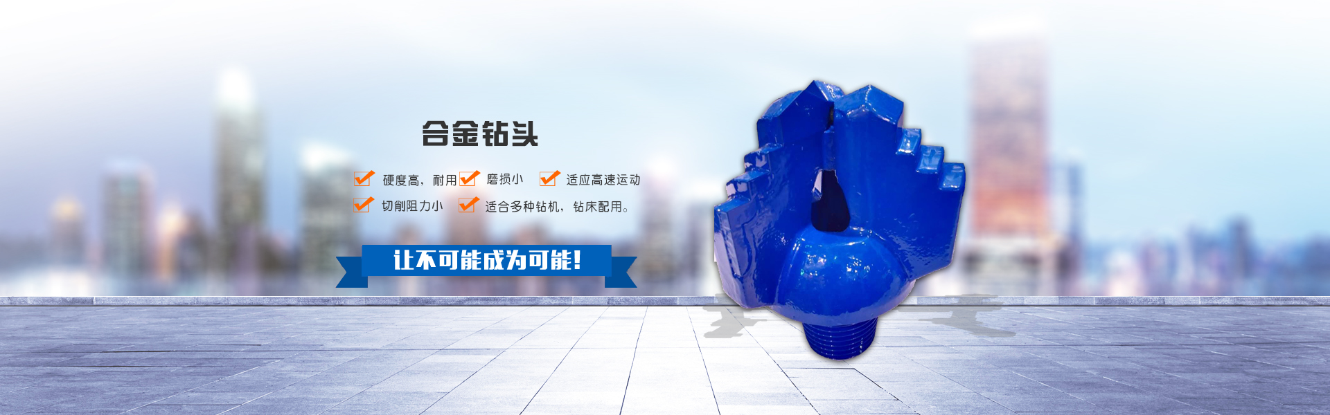濟寧冠騰工礦機械有限公司