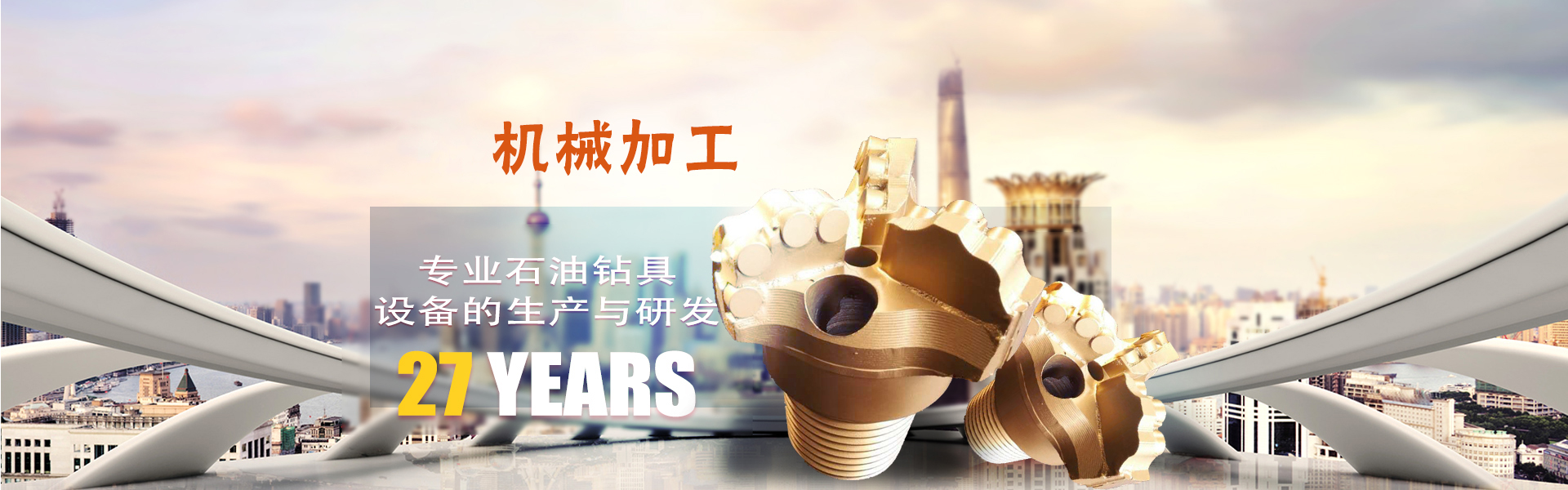 濟寧冠騰工礦機械有限公司
